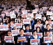 이번엔 '윤석열 탄핵 국회의원 연대' 발족식…강득구 "민심 보여달라"