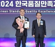 한전KPS, 한국품질만족지수 13년 연속 1위 기업 선정