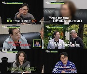 '탐정들' 데프콘, 남친에 바람맞은 女의뢰인에 러브콜 "전 어때요?"