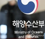 해수부, 갯벌 생태학 가치·중요성 담은 ‘한국의 갯벌’ 발간