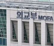 외교부 “북미대화, 우리 입장 반영해 이뤄져야…중국 역할 계속 견인할 것”