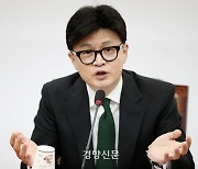 한동훈 “민주당, 대입 논술고사날 판사 겁박 시위 중단해야”