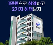 투자지원금 5% 지급…세종텔레콤, ‘부동산 조각투자’ 청약 이벤트 연다