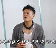 박진영 “이경규 ‘나대지 말라’는 조언, 하루아침 무너질까 두려워”