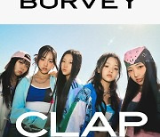 평균 연령 14.5세 걸그룹 버비, 프리 데뷔 싱글 'Clap'(클랩) 발매