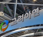 고려아연, 2분기 연속 매출 3조 돌파… 실적 개선 '가속도'