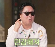 이동우 "실명 후 소음에 민감…맛집이 지옥됐다"