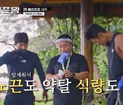 이승기, 가시복에 물까지 먹였다? 승부욕에 김병만도 격분(생존왕)