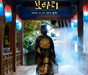 안예은, 21일 신보 ‘이야기 보따리’ 발매…어두운 밤 밝히는 청사초롱