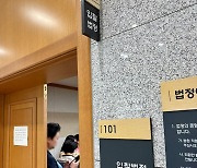 "고금리에 더는 못 버텨"…경매 넘어간 서울 아파트 10여년來 최다