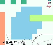 '캐치!티니핑' '집이없어' 활용 융복합콘텐츠 12개 공개