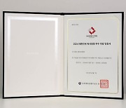 KT&G, 문화체육관광부 '독서경영 우수직장' 재인증 얻어