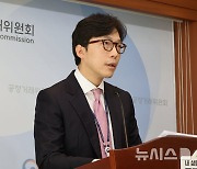 공정위, 예비부부 울리는 '스·드·메' 갑질 3종세트 시정 조치