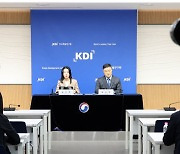 KDI, 2025년 우리 경제 2.0% 성장 전망