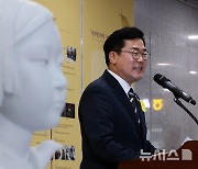 국회 평화의 소녀상 전시회 축사하는 박찬대 원내대표