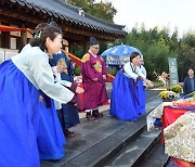 담양서 다문화가족 어울림 한마당…전통 혼례 '눈길'