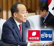 "입법 농단"·"특검법 처리"…이재명 선고 생중계 촉각