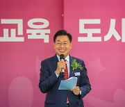 "지속가능한 미래 꿈꾼다" 양평군, 환경교육도시 선포식