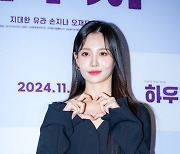 유라, 깜짝 반전 고백.."태어나서 클럽 한 번도 안 가봤다"('히든아이)