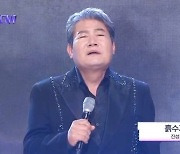 진성, 급이 다른 명품 라이브…깊은 울림 남긴 '흙수저'