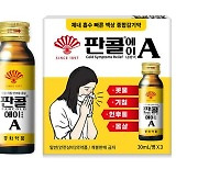 “감기 때 사먹었는데”…美서 퇴출 위기 ‘판콜에이’ 성분, 국내는?