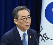 조태열 “취임 후 각국 외교장관과 120여회 접촉…한국 찾는 빈도 급증”