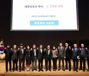 김동연, “독립기념관 건립과 함께 경기도가 역사 바로 세우기 앞장설 것”