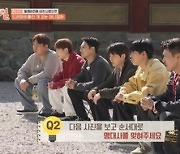 ‘1박 2일’ 남창희, 조세호 빈자리 완벽 대체! 동시간대 시청률 1위 견인