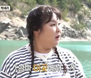 ‘푹 쉬면 다행이야’ 김민경, 임원 도전자 박세리의 오른팔 역할 완벽 수행