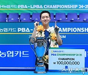 [ST포토] 17세 나이로 PBA 첫 우승 차지한 김영원