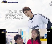 예능 최초 U-7 여자 축구단 온다..'달려라 불꽃소녀' 23일 첫 방송