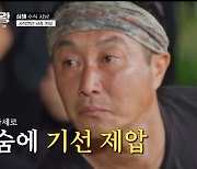 '생존왕' 김병만, '정글신' 수식어 증명해냈다…새총·사냥 백발백중 [TV온에어]