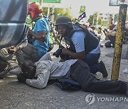 Haiti Violence