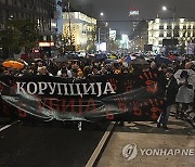 Serbia Roof Collapse