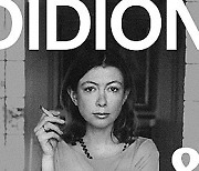 Book Review - Didion & Babitz