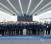 현대자동차, '2024 그랜드마스터 인증 평가' 실시