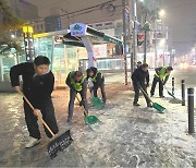 '안전하고 따뜻하게' 강북구 겨울철 종합대책 추진