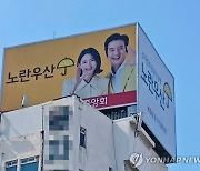 중기중앙회, 카카오뱅크와 '노란우산 가입대행' 업무협약