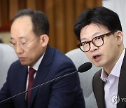 한동훈 "野, 이재명 단죄 막으려 논술고사날에도 판사겁박 시위"