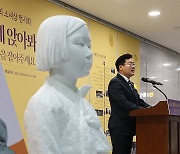 '베를린 평화의 소녀상을 지킵시다'