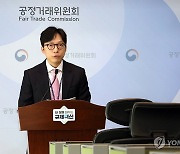 공정위, 예비부부 울리는 '스·드·메' 갑질 3종 세트 시정