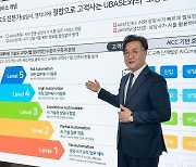 발표하는 권상철 유베이스그룹 대표