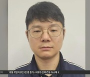 북한강 시신 유기 군 장교는 38세 양광준