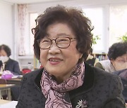 "콩나물시루에 물 붓듯 공부"…83세 할머니의 수능 도전