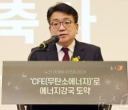 축사하는 최남호 산자부 2차관