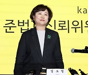 "투자 시 법무 검토 필수" 카카오 그룹, 투자·감사 준칙 마련