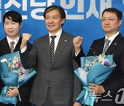 조국혁신당, 박병언 변호사·민경인 이사장 영입