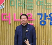 출근한 신경호 강원도교육감