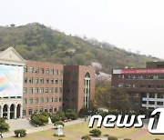 경인여대, 학사학위 전공심화과정 평가서 3개 학과 최고등급 'S' 획득