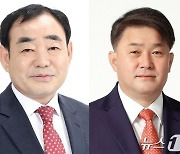 울산시의회 의장 선거 김기환vs이성룡 재대결…의총 결과 불복